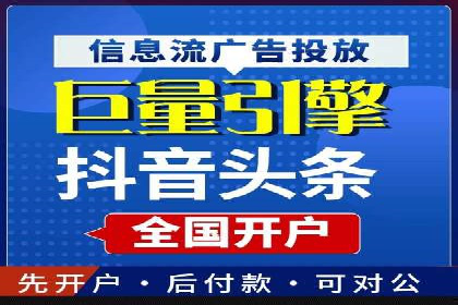 珠宝行业SEM托管服务，精准触达潜在客户