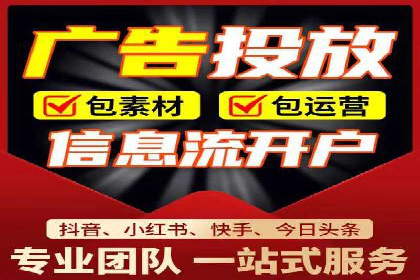 微信信息流广告投放策略及成功案例